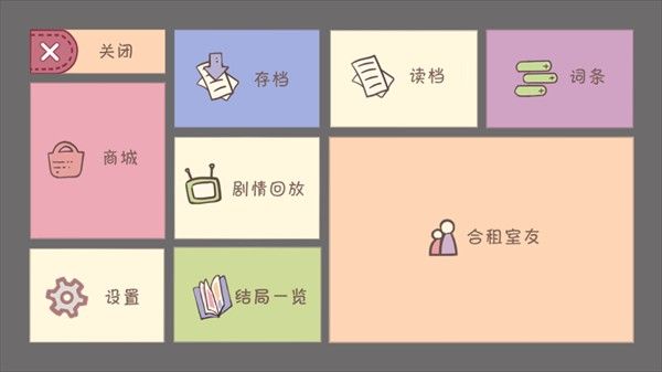 合租老女孩 合租老女孩