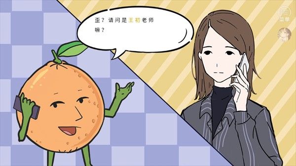 合租老女孩 合租老女孩