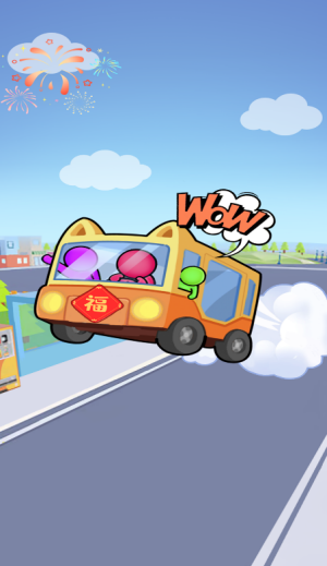 福运开车 福运开车