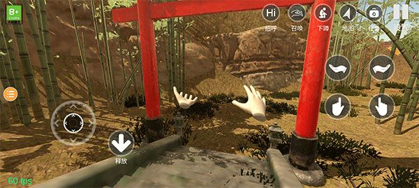 小忍计划温泉篇