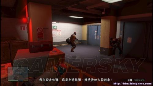 gta5序章手机版