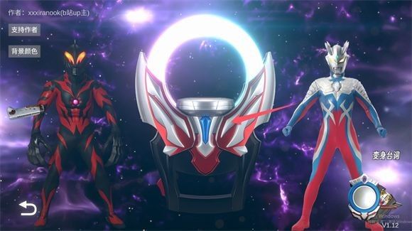 欧布圆环模拟器含黑暗圆环