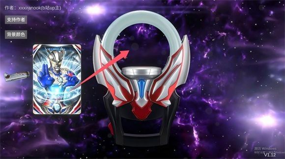 欧布圆环模拟器含黑暗圆环