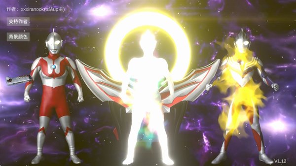 欧布圆环模拟器含黑暗圆环