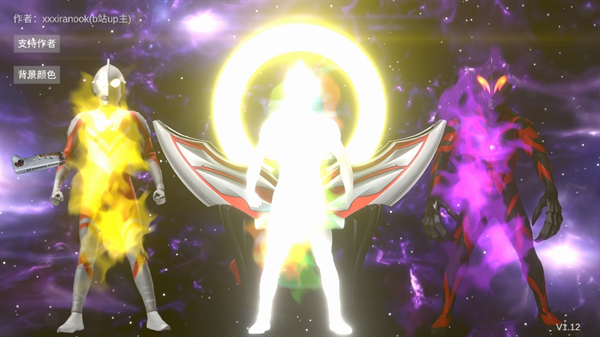 欧布圆环模拟器含黑暗圆环