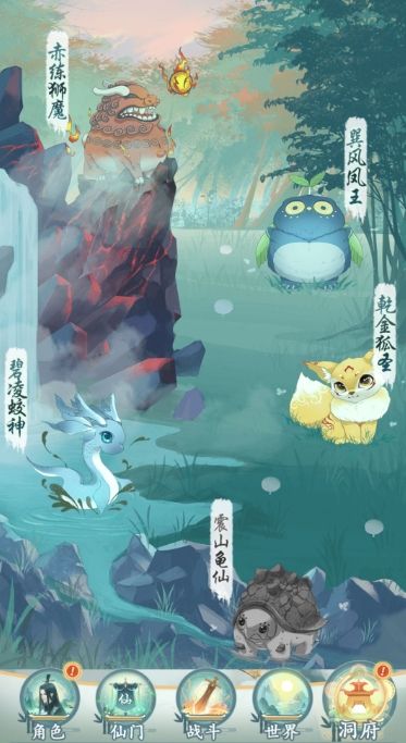 仙岛大乱斗灵兽怎么获得的