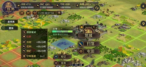 率土之滨武将怎么屯田