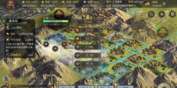 率土之滨武将怎么屯田