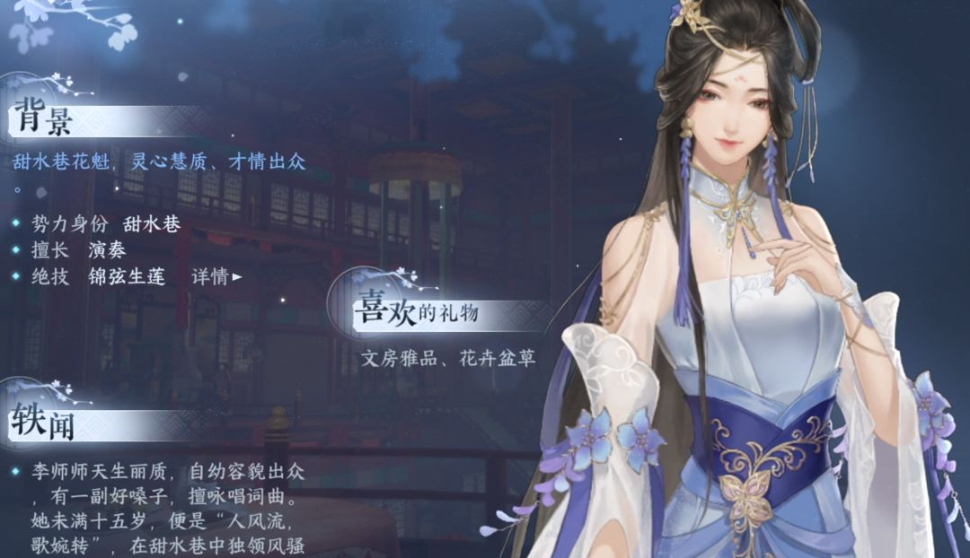 逆水寒手游霜天幽影怎么获取