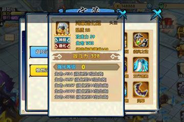 花千骨手游造化冠怎么配装备