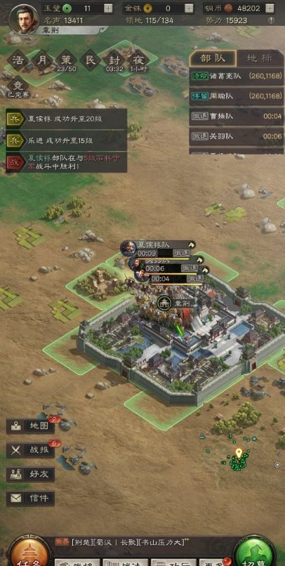 三国志战略版器械部队怎么运用