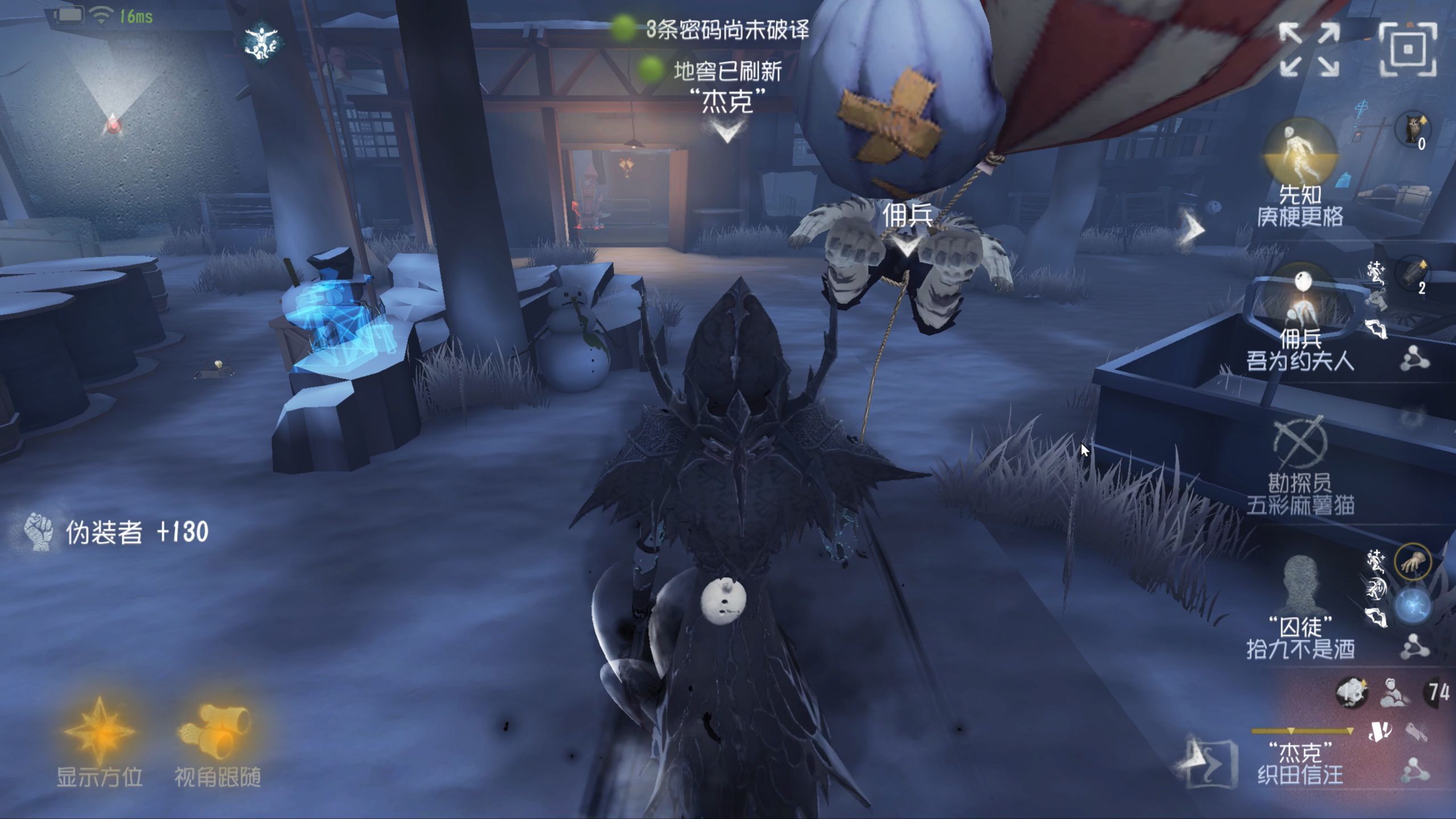 第五人格如何获得天赋点数