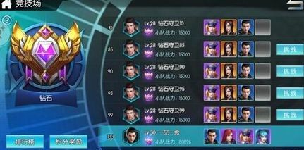 超神学院手游怎么刷体力