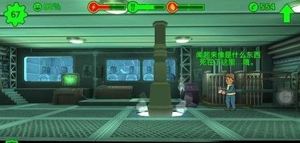 辐射避难所任务怎么开始