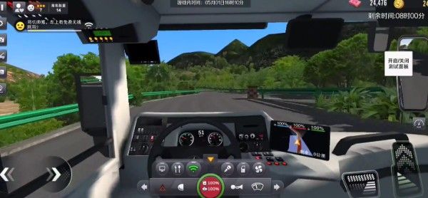 巴士之星中国地图版