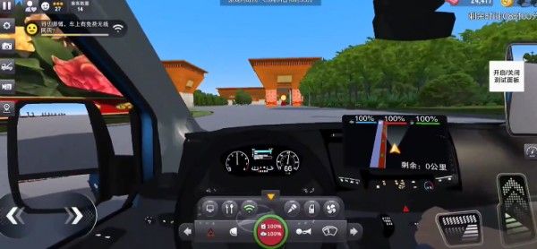 巴士之星中国地图版