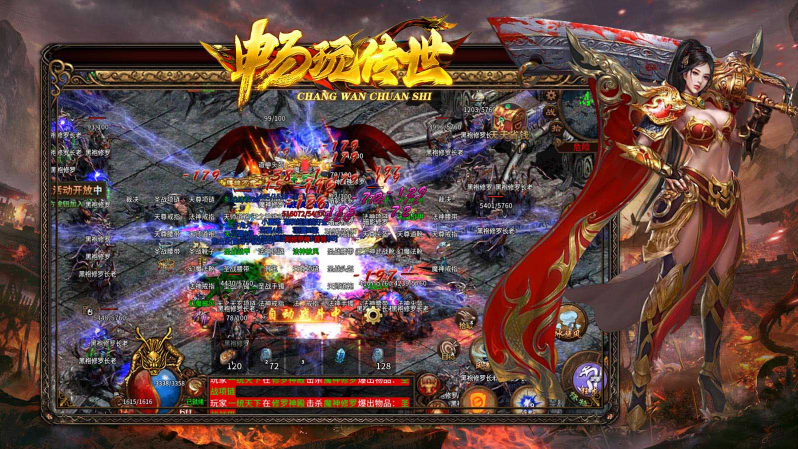 畅玩传世绿色版截图0