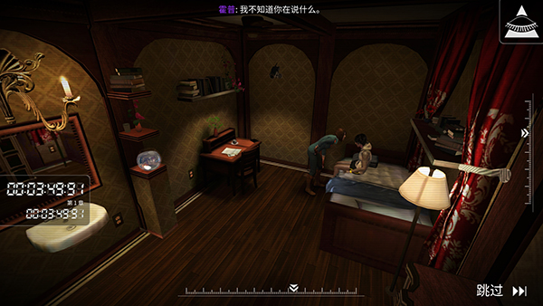 共和国游戏截图0