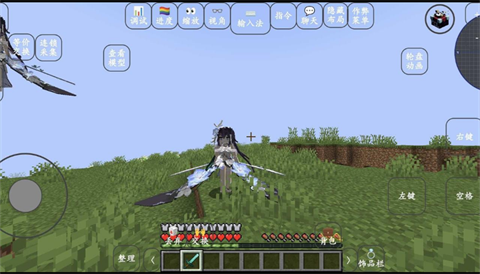 我的世界史蒂夫模组截图2