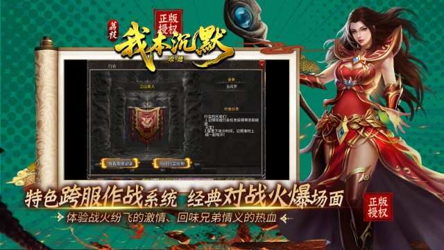 荔枝我本攻速沉默截图0