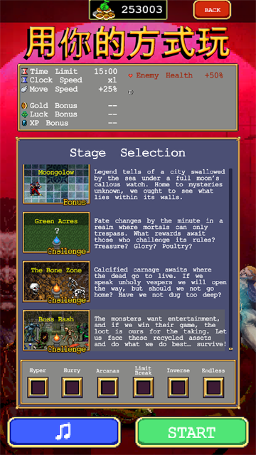 吸血鬼幸存者安卓手机版截图1