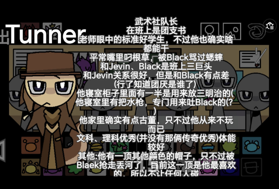 Sprunki大学校园截图2