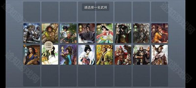 无名杀移动版截图0