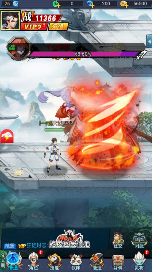 我在异界养女神2024截图0