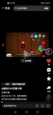 迷失在黑暗中gf版截图1