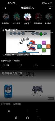 迷失在黑暗中gf版截图2