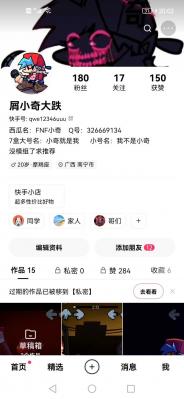 迷失在黑暗中gf版截图0