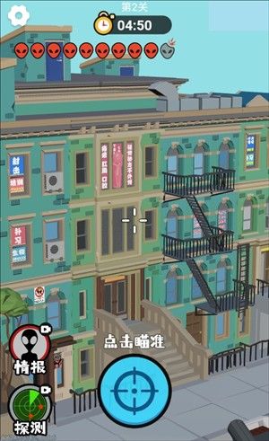 你狙我躲联机版