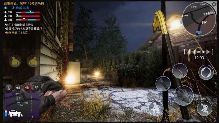 小偷潜行模拟器安卓版