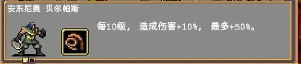 吸血鬼幸存者安卓手机版