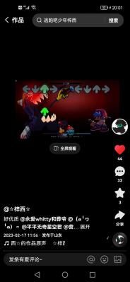 迷失在黑暗中gf版