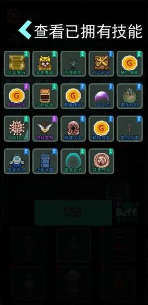 猛鬼宿舍主播同款