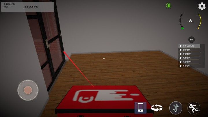 外卖模拟器手机版