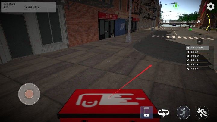 外卖模拟器手机版