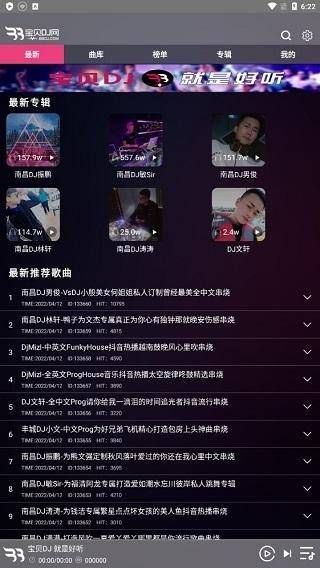 宝贝DJ音乐网 宝贝DJ音乐网