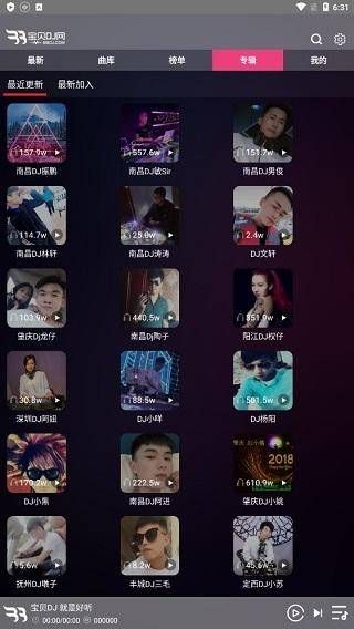 宝贝DJ音乐网 宝贝DJ音乐网