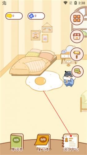 奶酪英语 奶酪英语