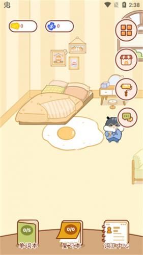 奶酪英语 奶酪英语