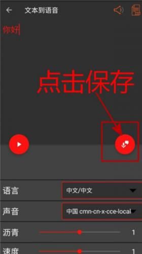 AUDIOLAB音频剪辑软件