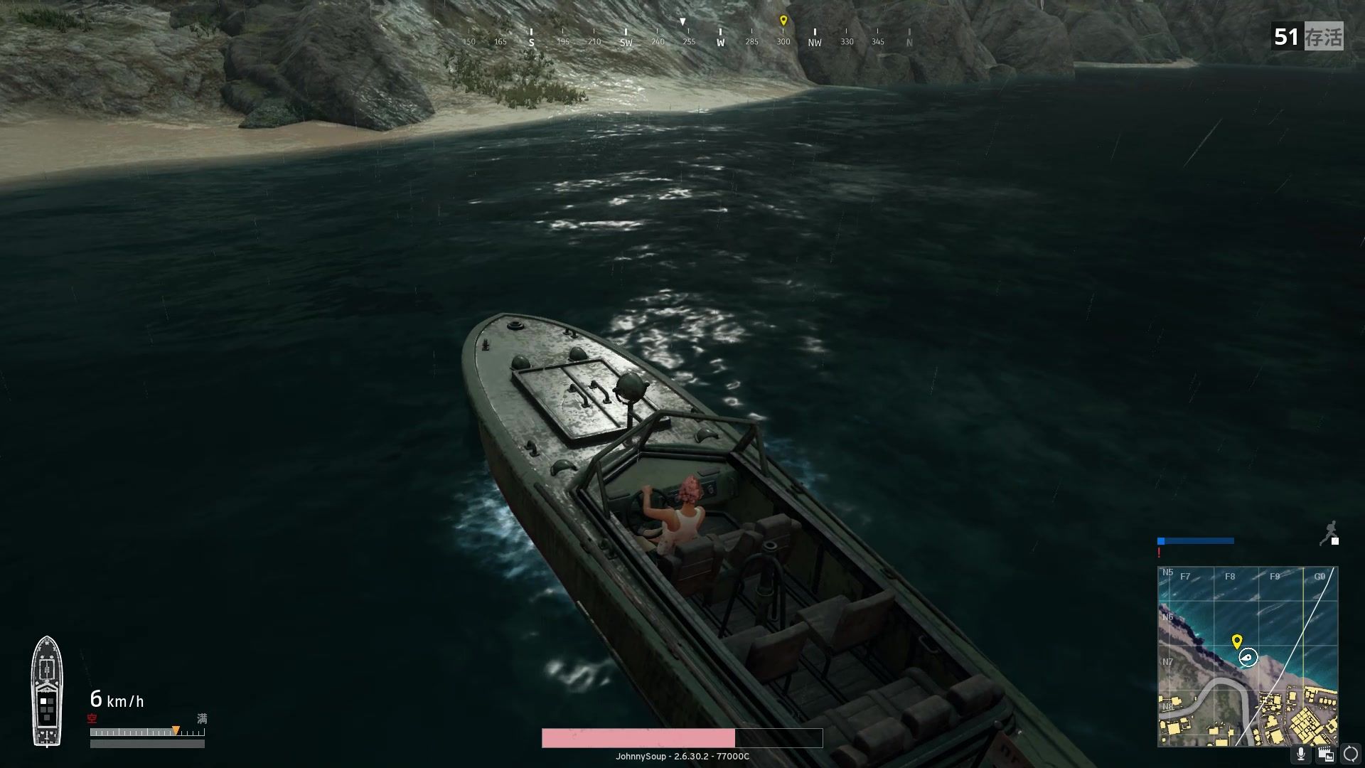 绝地求生开船如何开枪