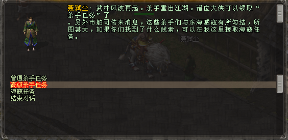 《剑网一端游》资料片“侠影蓝途”5月16日发布,新服“木无言”热开 《剑网一端游》资料片“侠影蓝途”5月16日发布,新服“木无言”热开