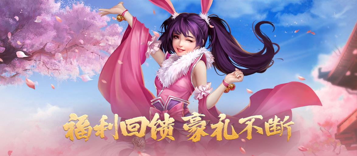 《剑网一端游》资料片“侠影蓝途”5月16日发布,新服“木无言”热开