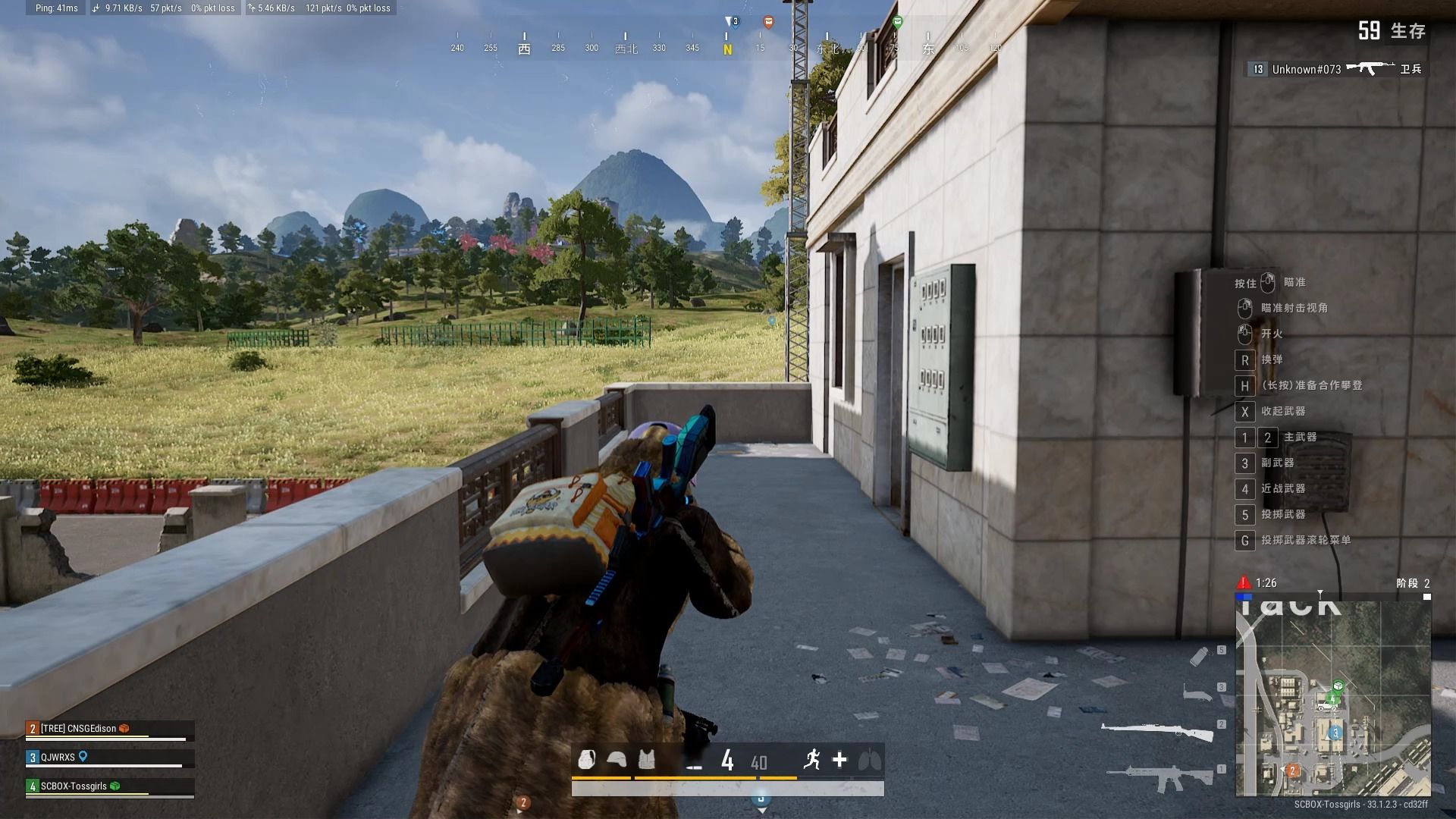 绝地求生走路如何压脚步声