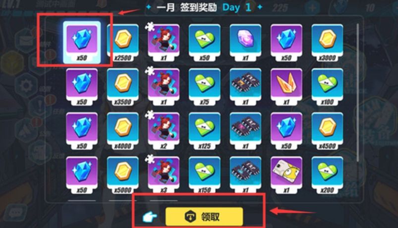 崩坏3新手100抽怎么领