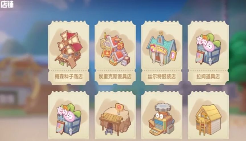 摩尔庄园鸡怎么获取