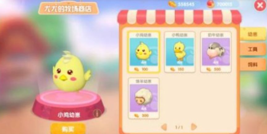 摩尔庄园鸡怎么获取 摩尔庄园鸡怎么获取